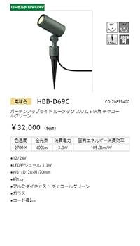 緑色 球形ガラス 約31cm Amazon | タカショー ガーデンアップライト 12V/24V ルーメック